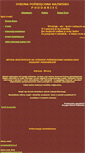 Mobile Screenshot of grzesiekpo.nd.e-wro.pl